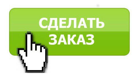 Заказать товарный чек в Нижнем Новгороде